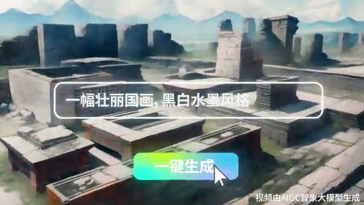 安徽省人工智能先导区先导片画面